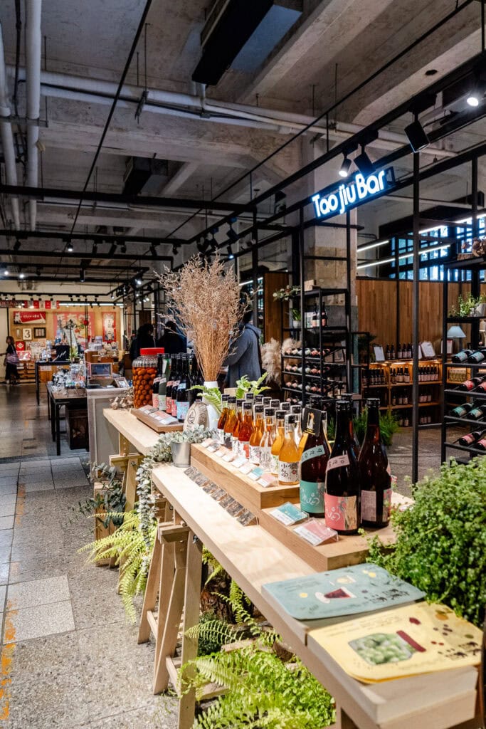 Songshan Creative Park in Taipei