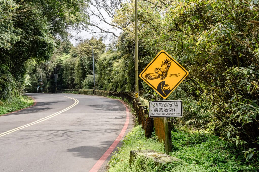 Yangminshan National Park
