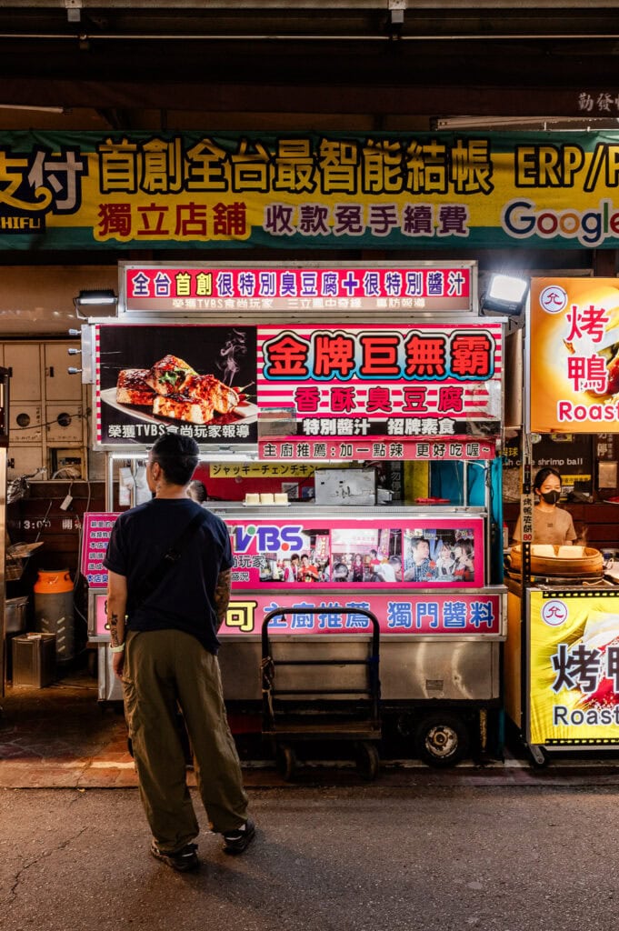 Night Market in Tainan