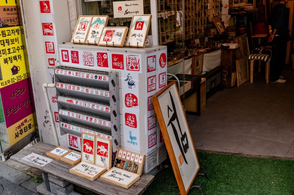 Doen in Seoul - Insadong