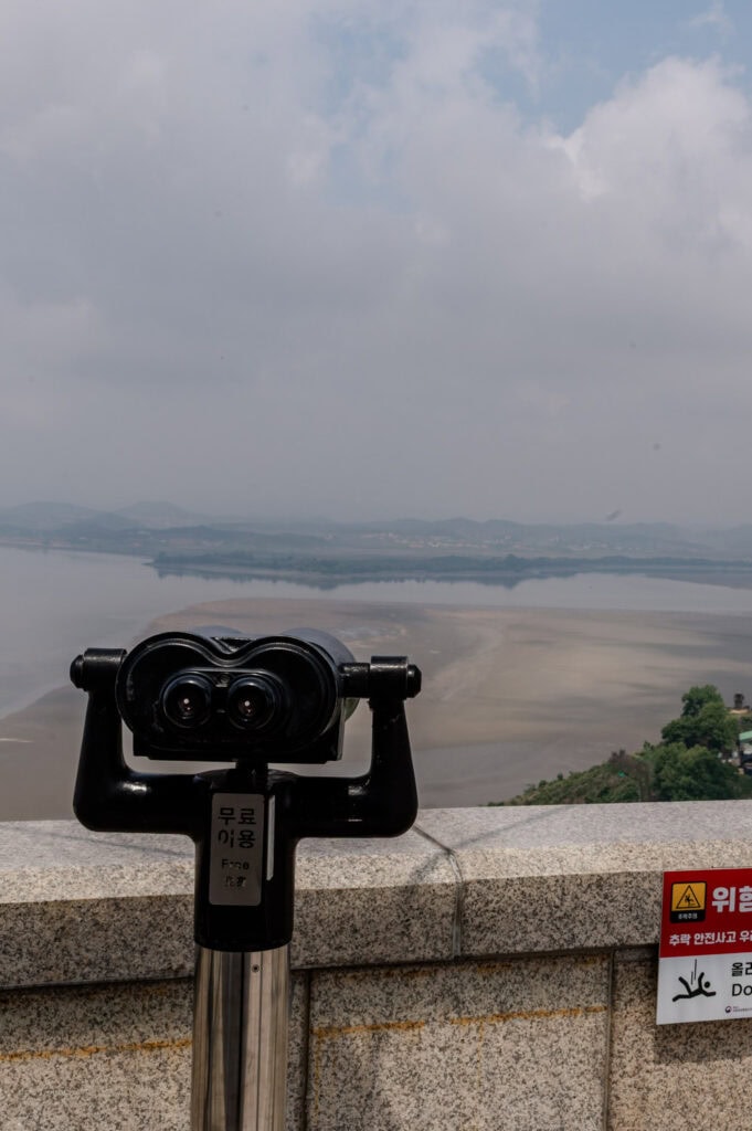 Doen in Seoul - Odusan Unification Observatory