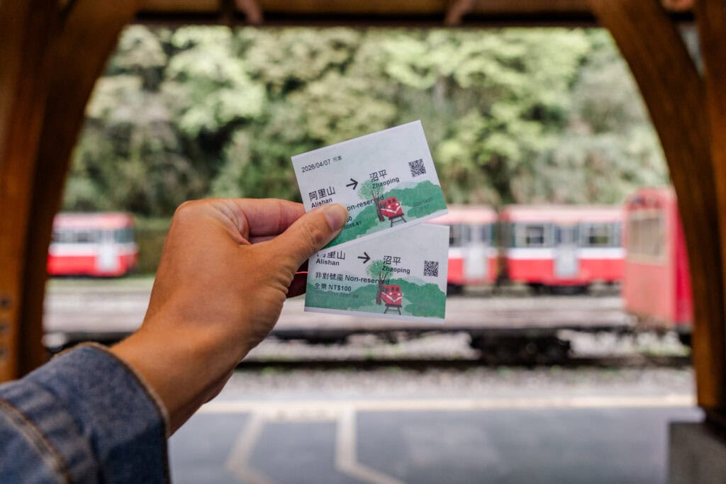Treinstation Alishan