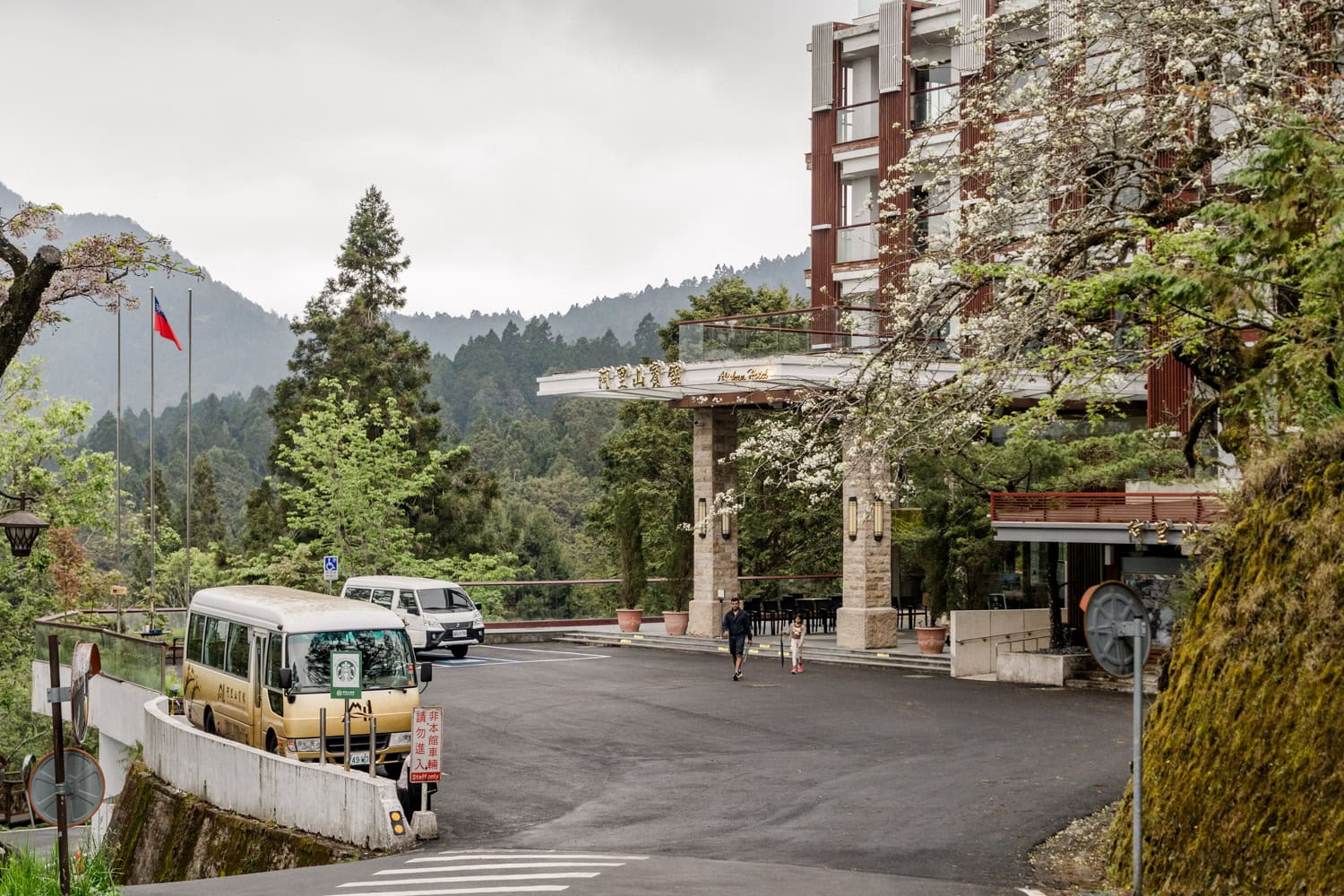 Alishan Hotel