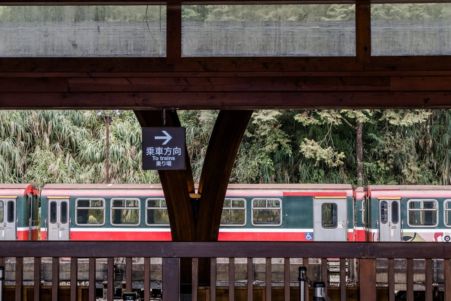 Treinstation Alishan