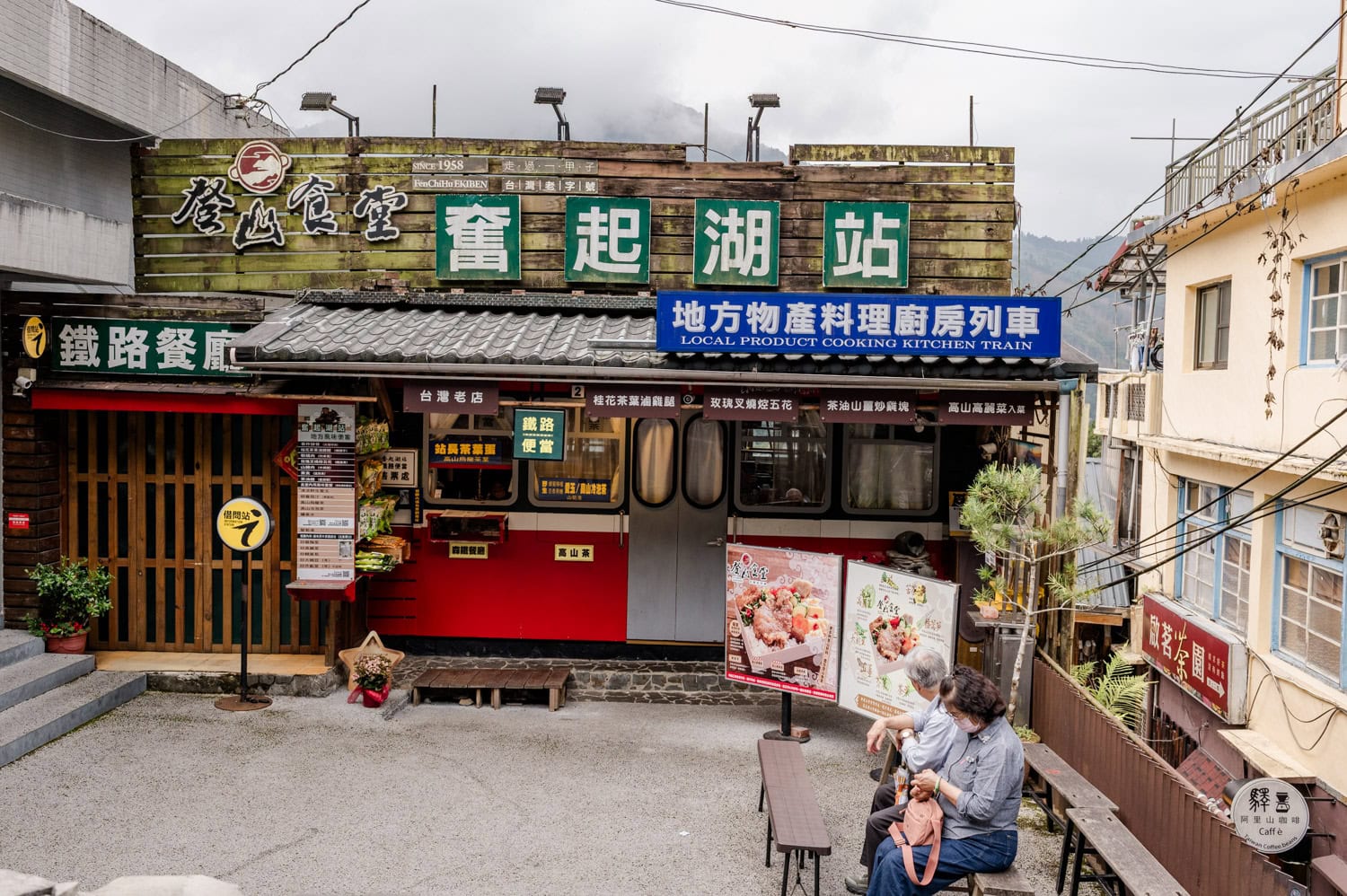 Fenqihu Station